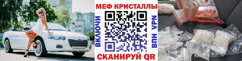 Какие есть наркотики Верея mega маркетплейс АМФ ГАШИШ Мефедрон МАРИХУАНА