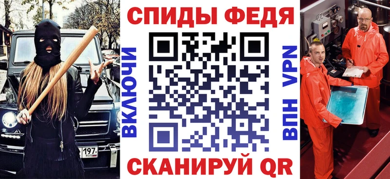 Amphetamine Розовый  Верея 
