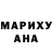 Дистиллят ТГК Wax kikakiin