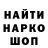 Alpha PVP кристаллы Arg_Asikk
