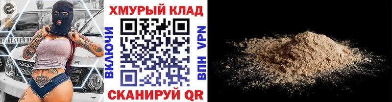 ГЕРОИН Афган  Верея 