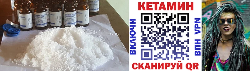 Кетамин VHQ  blacksprut ТОР  Верея 