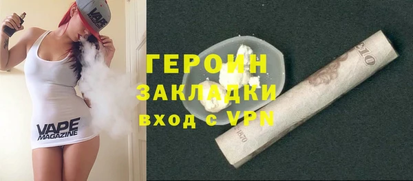 кокаин Балахна