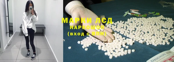 кокаин Балахна
