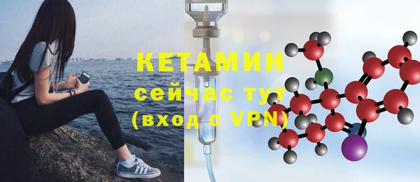 кокаин Балахна
