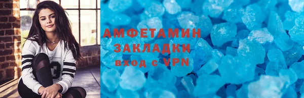 кокаин Балахна