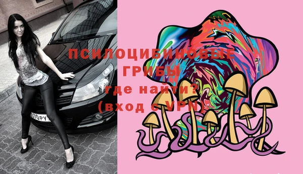 кокаин Балахна