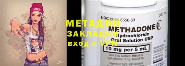 гашиш Балабаново