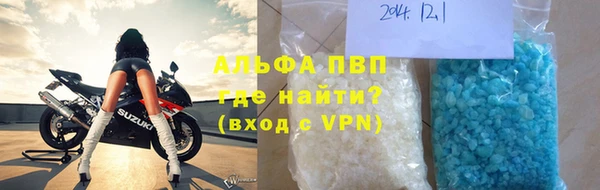 винт Беломорск