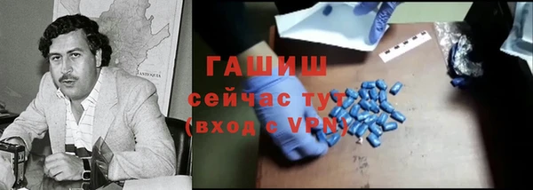 гашиш Балабаново