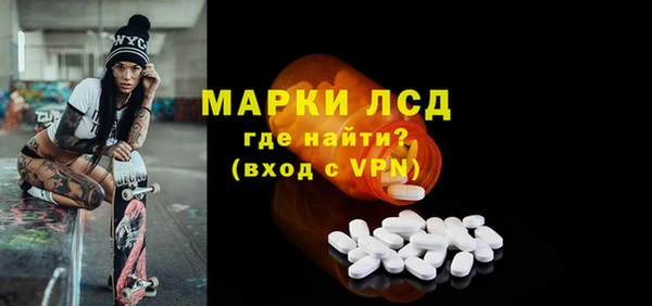 кокаин Балахна