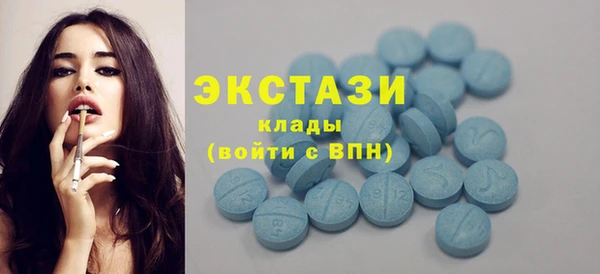 гашиш Балабаново