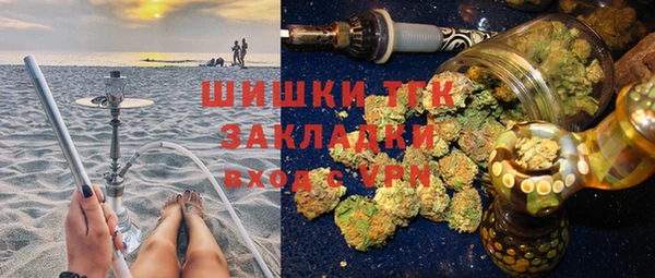 гашиш Балабаново