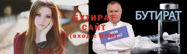 гашиш Балабаново