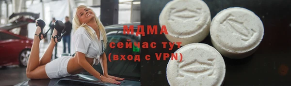кокаин Балахна
