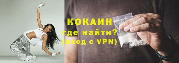 кокаин Балахна