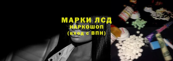 кокаин Балахна