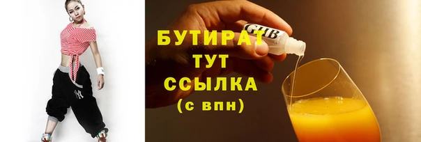 кокаин Балахна