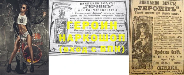 альфа пвп VHQ Белокуриха