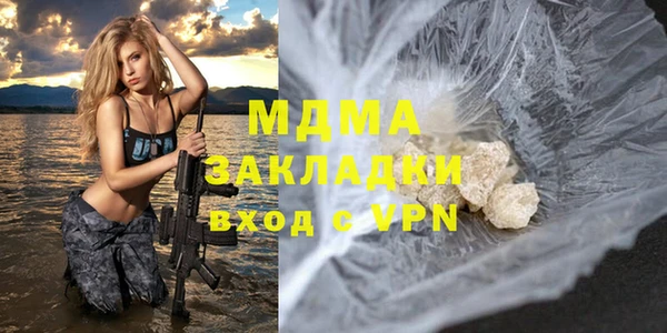 гашиш Балабаново