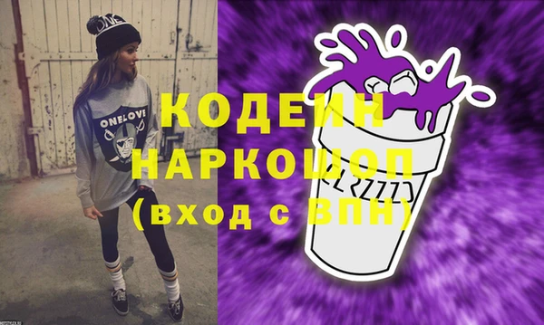 гашиш Балабаново