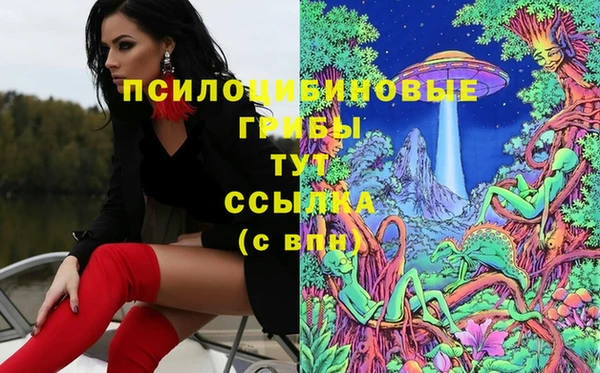 кокаин Балахна