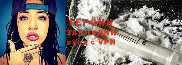 альфа пвп VHQ Белокуриха