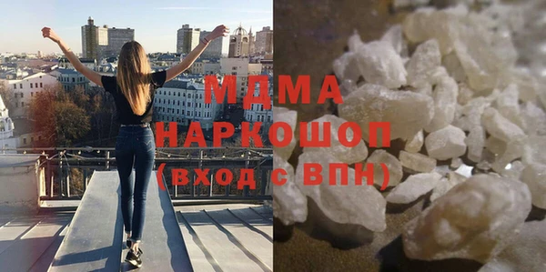 гашиш Балабаново
