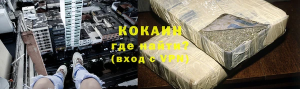 кокаин Балахна