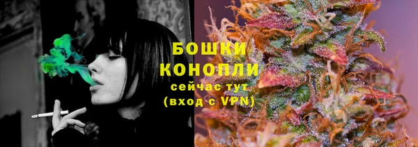 гашиш Балабаново