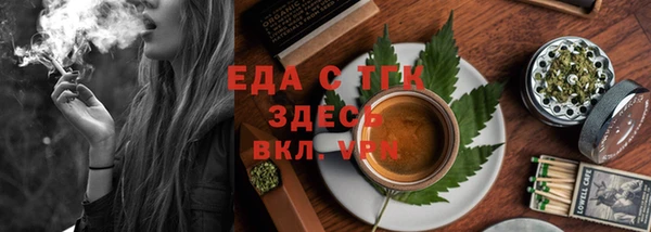 гашиш Балабаново