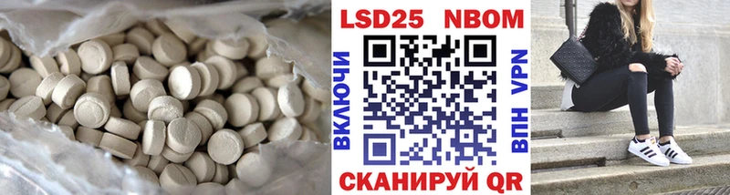 Лсд 25 экстази кислота  Верея 