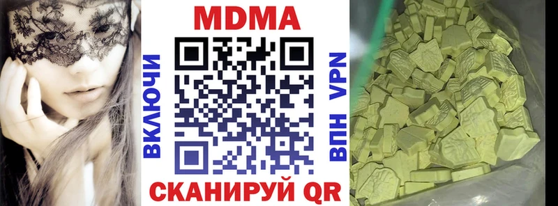 где продают Верея MDMA Molly