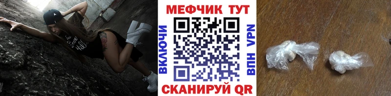 блэк спрут   Верея  Меф mephedrone 