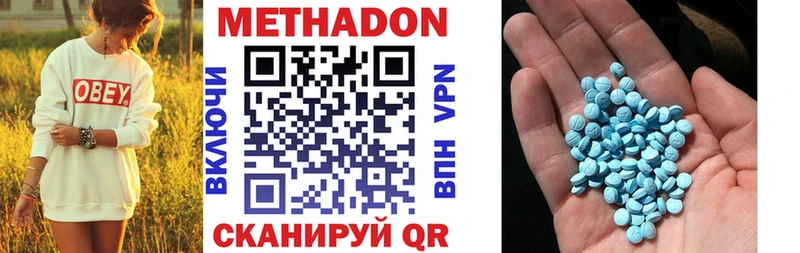 МЕТАДОН VHQ  магазин продажи наркотиков  ОМГ ОМГ вход  Верея 