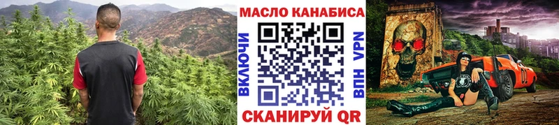 Дистиллят ТГК THC oil где купить наркоту мега маркетплейс Верея